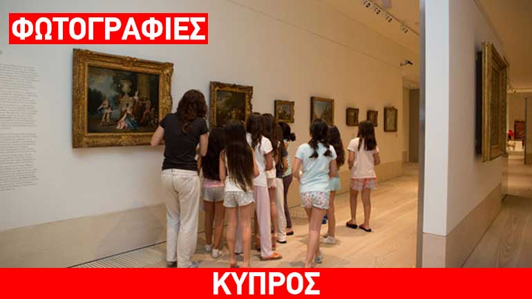 Η πρώτη διανυκτέρευση σε κυπριακό Μουσείο είναι γεγονός